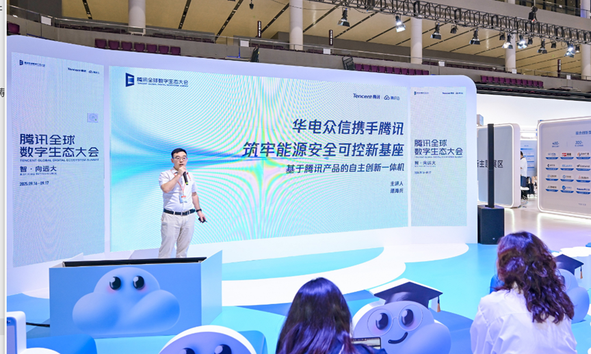 【荣誉】6686体育荣获“腾讯云数据库最佳生态实践奖”